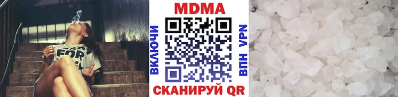 MDMA crystal  Нефтекумск 