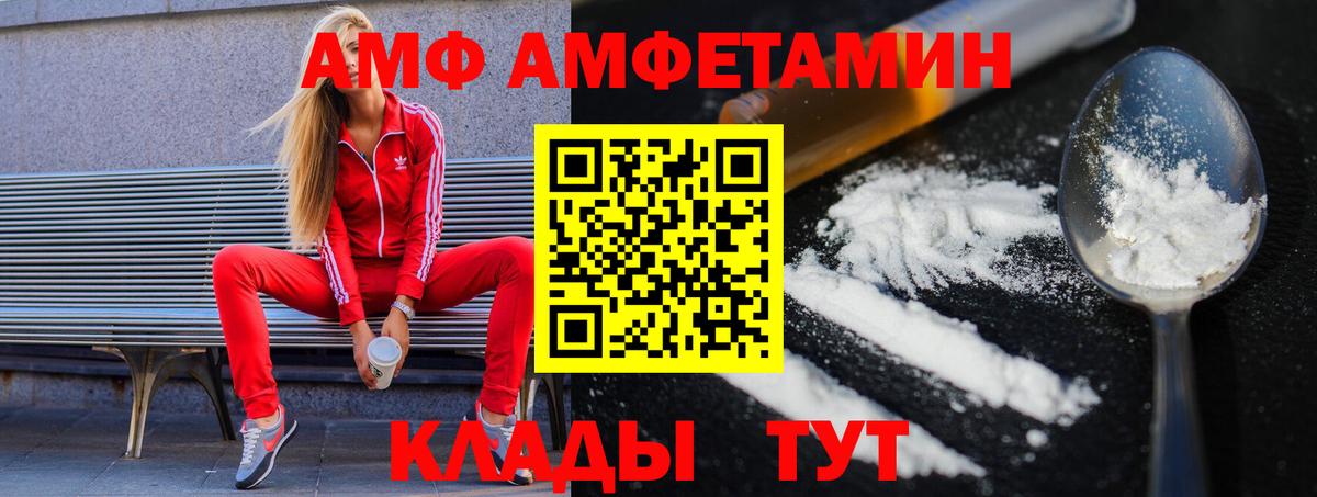 Нефтекумск  МЕТАМФЕТАМИН кристалл  Вход с VPN  МЕТАМФЕТАМИН кристалл 