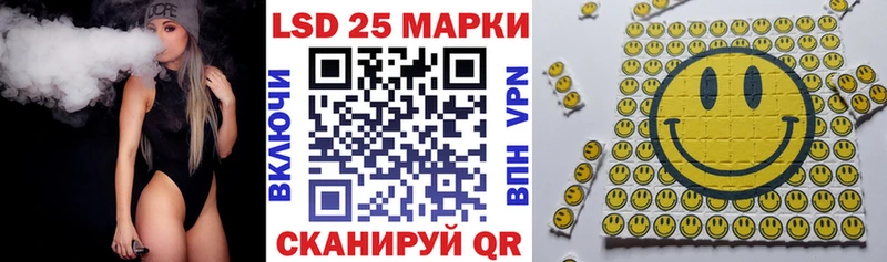 Марки 25I-NBOMe 1500мкг  Нефтекумск 