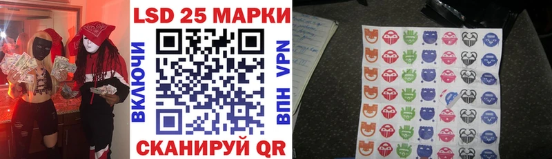 Марки NBOMe 1,8мг Нефтекумск