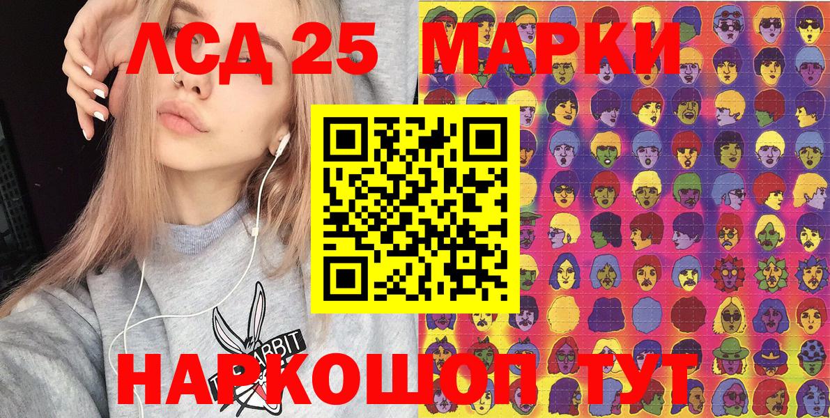 Наркотические марки 1500мкг  Вход с VPN  Марки NBOMe  Нефтекумск 