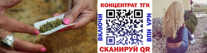 Дистиллят ТГК концентрат  купить   Нефтекумск 