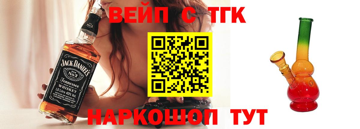 Дистиллят ТГК концентрат Нефтекумск