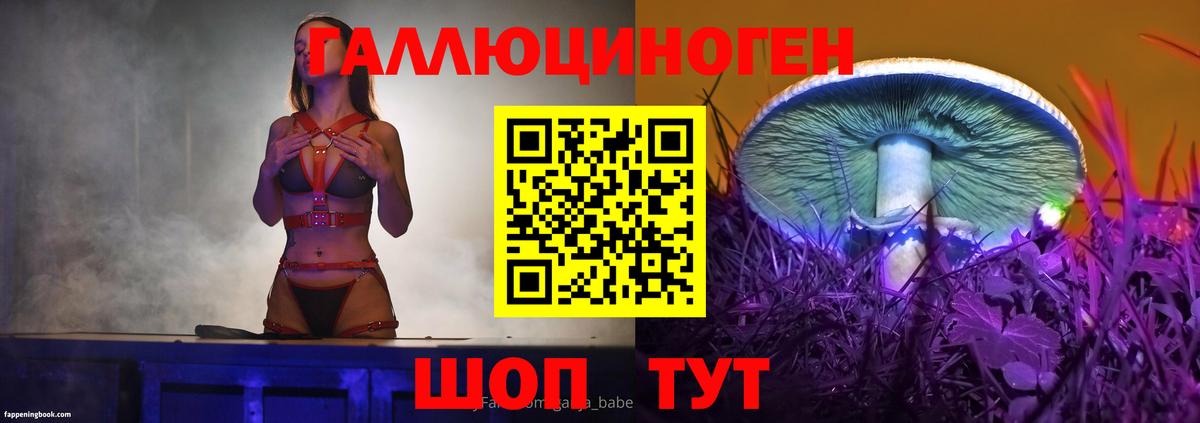 Конопля Нефтекумск